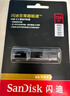 闪迪（SanDisk）128GB USB3.2 固态U盘 CZ880 读速高达420MB/s 写速380MB/s 大容量优盘 移动固态硬盘般的传输体验 实拍图