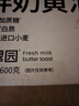 碧翠园鲜奶黄油厚切吐司面包0蔗糖添加手撕面包早餐代餐零食奶香味600g 实拍图