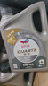 道达尔TOTAL/道达尔 快驰QUARTZ 极驰9000 汽车全合成机油 发动润滑油 快驰8000 全合成 5w-40 SP 4L 实拍图