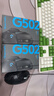 罗技（G）G502 HERO 主宰者 电竞游戏鼠标 有线鼠标 RGB炫彩灯光  机械配重竞技FPS吃鸡宏cf吃鸡鼠标 G502H+蓝白贴纸+鼠标垫 实拍图