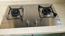 老板（Robam）JZY-32G91A燃气灶嵌入式灶具 家用双灶台嵌两用4.1kW大火力不锈钢液化气防爆灶 实拍图