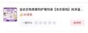 金纺衣物柔顺剂护理剂液【洗衣搭档】纯净温和8斤 除味柔软亲肤防静电 实拍图