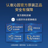 沁园（TRULIVA）沁园厨下净水器滤芯小水钻第3级滤芯炭棒通用滤芯(KRL3913/15/16/5003/05/06/5017)C-O10-MK(Ⅱ) 实拍图