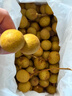 三萌果蔬广东石峡储良龙眼【顺丰冷链-多地隔日达】当季老树新鲜水果送礼 3斤精选【石峡龙眼】净重2.5斤 新鲜【30年老树龙眼】现摘现发 实拍图