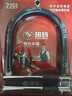玥玛U型锁摩托车锁电瓶电车锁防撬防盗锁抗液压剪U型锁735-7626A 实拍图