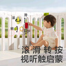 babycare精灵花园游戏围栏婴儿室内安全180*200cm+4cm加厚爬行垫 实拍图