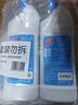 超威免刷洁厕灵500g*3瓶厕所马桶清洁剂强力去污除菌除尿垢除臭洁厕液 实拍图