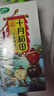 十月稻田 三色藜麦 480g  藜麦米 轻食沙拉 五谷杂粮 粗粮 高蛋白膳食纤维 实拍图