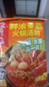 海底捞火锅底料 鲜浓番茄火锅汤料 200g*3 0添加火锅煮面酸甜 一料多用 实拍图