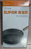 苏泊尔（SUPOR）平底锅有钛铁不粘煎锅无涂层铸铁牛排锅家用大容量EJ26AYT01 实拍图