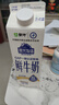 每日鲜语【PLUS补贴爆款】蒙牛现代牧场鲜牛奶960ml*4瓶 日期包新鲜【鲜】 实拍图