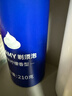 吉列清新柠檬型 剃须泡沫 剃须膏剃须啫喱 非刀头 210g*3 非吉利 实拍图