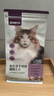 网易严选全价冻干双拼猫粮3.0升级 主粮成幼猫高鲜肉鸡鸭无谷护肠胃7.2kg  实拍图