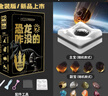 宝藏哆哆恐龙咋没的II二代挖宝多多盲盒玩具考古肥皂无尘皂泥大号挖掘礼物 陨石标本【II代升级】 实拍图