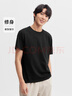 森马短袖t恤男纯棉修身2025春纯色上衣百搭简约T恤 109925100101 实拍图