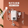 长虹（CHANGHONG）即热式电热水器小型家用卫生间快速热即开即热免储水免打孔洗澡神器恒温加热出租房宿舍工地淋浴器 5500W 恒温速热+升级漏保开关 不包安装 实拍图