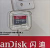 闪迪（SanDisk）128GB TF(MicroSD)内存卡 4K极速金卡A2 V30 U3行车记录仪 运动相机无人机 监控存储卡 读190MB/s 实拍图