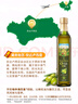 爷爷的农场100%特级初榨橄榄油500ml 西班牙进口热炒食用油 赠婴儿辅食食谱 实拍图