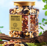 京东京造混合坚果果干罐装500g 休闲零食每日坚果核桃扁桃腰果仁 实拍图