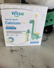witsbb健敏思小蓝条赖氨酸钙镁锌婴幼儿童钙敏宝专研 30条/盒 实拍图