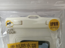 JOYTOUR手机防水袋挂绳防水套防水包漂流潜泳可触屏拍照防水袋  白色 实拍图