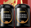 内廷上用同仁堂黑芝麻黑豆核桃桑椹粉糊【食养礼盒装】黑桑葚五黑粉送礼 实拍图