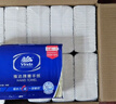 维达擦手纸1层200抽*6包L码 商用纸巾酒店厨房卫生间擦手纸商务抽纸 实拍图