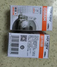 欧司朗（OSRAM）汽车灯泡  大灯近光灯远光灯卤素灯 H7 标准型 12V  (单支装) 实拍图