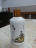 古鉴纯粮食白酒酱香型53度多年窖藏老酱酒优质高粱酒品鉴小酒送礼自饮 53度 100mL 1瓶 西施 实拍图