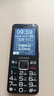 金立（Gionee）老年手机4G全网通老年机超长待机老人手机2.8英寸大屏大字体大声音学生老年人专用手机 V23 黑色  实拍图