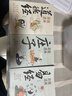 漫画讲透易经道德经庄子全3册正版为人处世的智慧易经真的很容易周易入门基础知识64卦国学经典畅销书籍 晒单实拍图