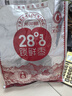 好想你 28°一级锁鲜枣500g/7袋 蜜饯果干红/灰枣新疆免洗即食可夹核桃 实拍图