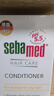 施巴（Sebamed）修护护发素润发乳滋润发膜柔顺修复烫染损伤200ml德国原装进口 实拍图