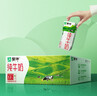 蒙牛纯牛奶利乐钻200ml*24盒营养早餐 电商定制 部分地区7月产 实拍图
