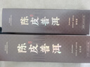 福东顺 茶叶 老班章陈皮普洱茶熟茶柑普条盒礼盒装500g送礼 实拍图