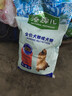 麦富迪狗粮 藻趣儿狗粮成犬粮牛肉螺旋藻 均衡营养7.5kg/15斤 实拍图