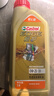 嘉实多（Castrol）极护智E版 全合成机油 润滑油 0W-20 C5 1L 汽车保养 实拍图