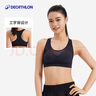 迪卡侬运动内衣女中强度瑜伽外穿透气Y字背文胸-5206609 实拍图
