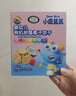 小鹿蓝蓝婴幼儿有机树莓椰子饼干 宝宝零食有机饼干淡口味9种动物造型80g 实拍图