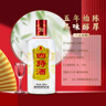 四特酒 T5 特香型白酒 52度 500ml 单瓶装 江西酒 实拍图