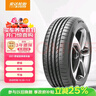 ENTDA中策安达轮胎 汽车轮胎 215/60R17 96V D01 适配瑞虎 实拍图