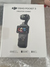 大疆 DJI Osmo Pocket 3 一英寸口袋云台相机 OP灵眸手持数码相机 旅游摄影摄像 直播vlog拍摄 全能套装 官方标配 实拍图