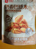 良品铺子 奶香巴旦木每日坚果干果零食薄壳手剥120g 实拍图