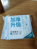 全棉时代【孙颖莎同款】加厚洗脸巾 20抽*1包100%棉柔毛巾一次性20*20CM 实拍图