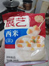 展艺白西米300g 0脂肪杂粮小西米椰浆清补凉水果捞奶茶专用烘焙原料 实拍图