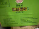 HUAWEIFANG 华味坊非油炸酸汤面叶番茄荆芥味98g*12桶冲泡面即食桶装送礼 实拍图