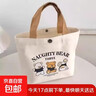 次日达 韩国小熊帆布包升级加大加厚便携出门收纳袋手机化妆品包 【三只小熊】加大款 店铺爆款 已售300万 实拍图