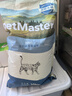 佩玛思特PetMaster深海鱼猫粮成猫去毛球猫粮10kg 实拍图
