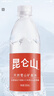 昆仑山矿泉水 饮用天然弱碱性 500ml*24瓶 整箱装 高端用水 实拍图