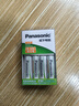 松下（Panasonic）充电电池5号五号4节充电套装三洋爱乐普技术适用数码遥控玩具K-KJ51MRC40C含51标准充电器 实拍图